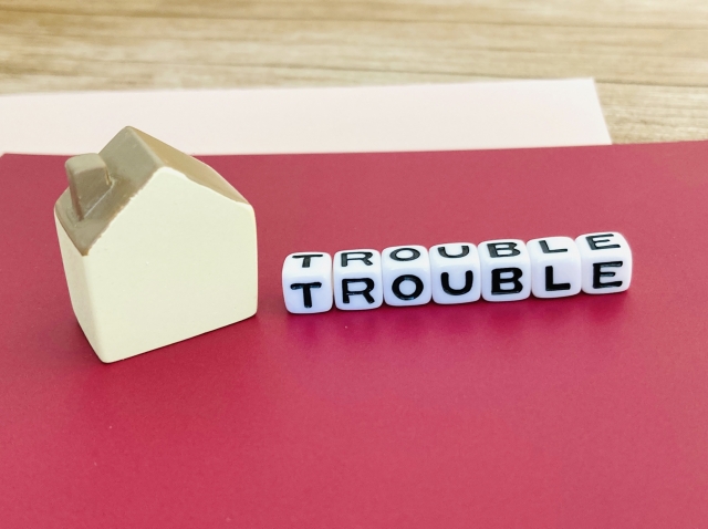 家のTROUBLE